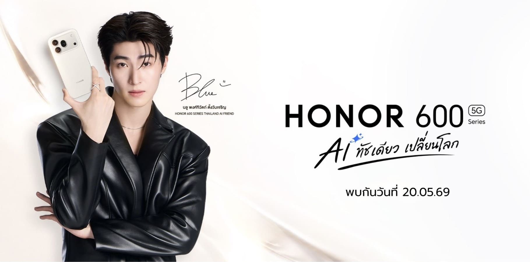 HONOR 600 Series