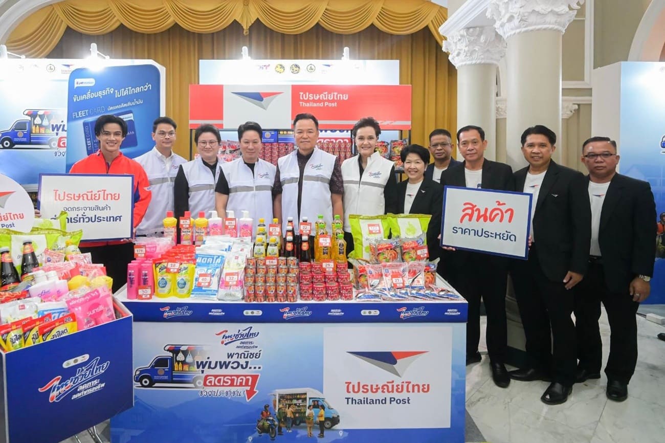 Thailand Post