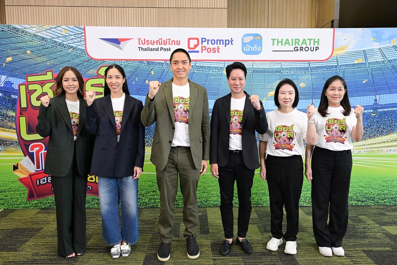 Thailand Post