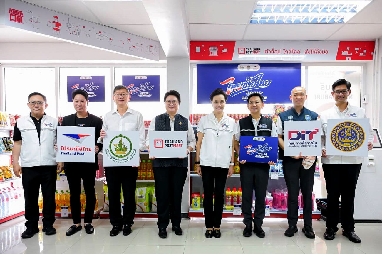 Thailand Post