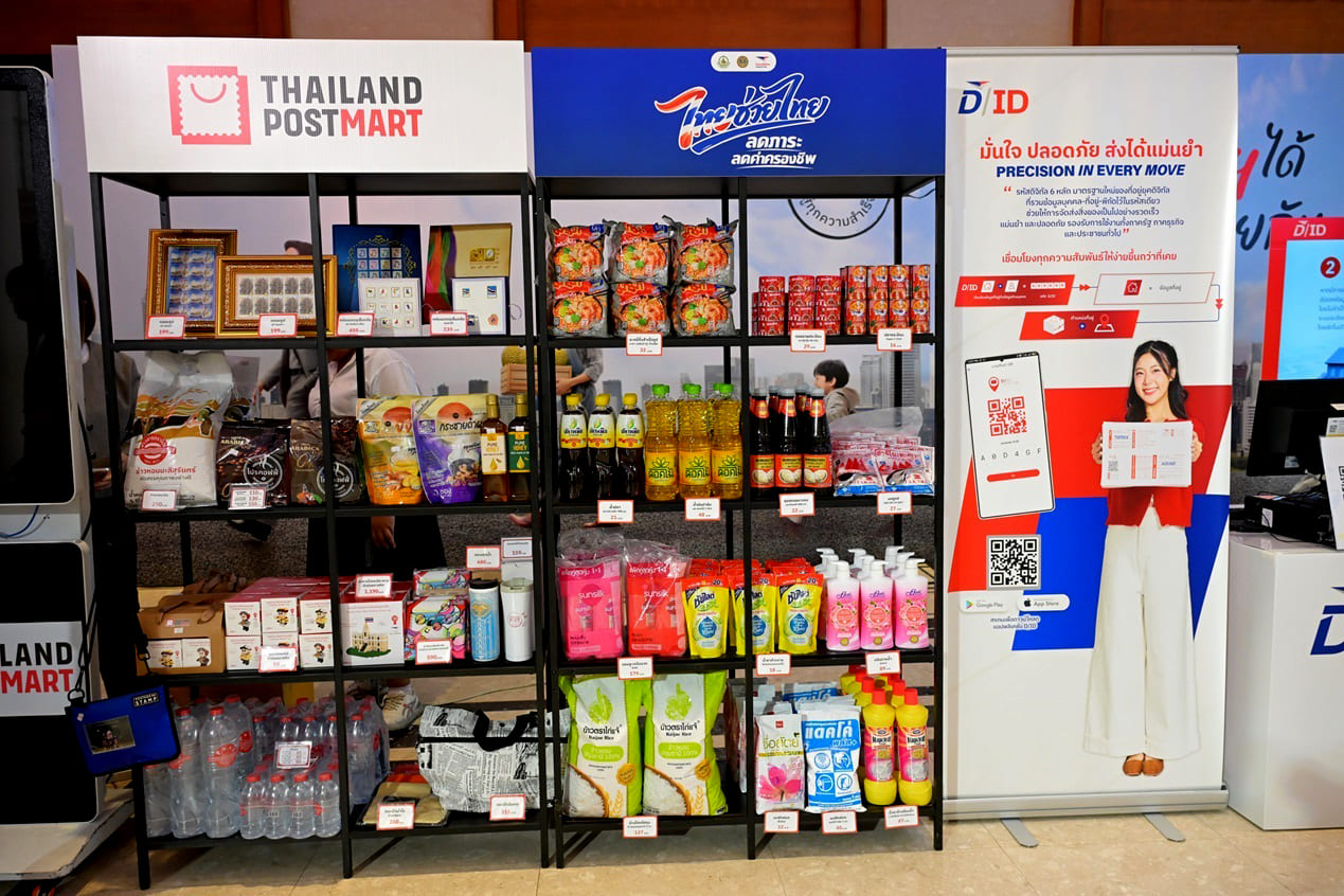 Thailand Post