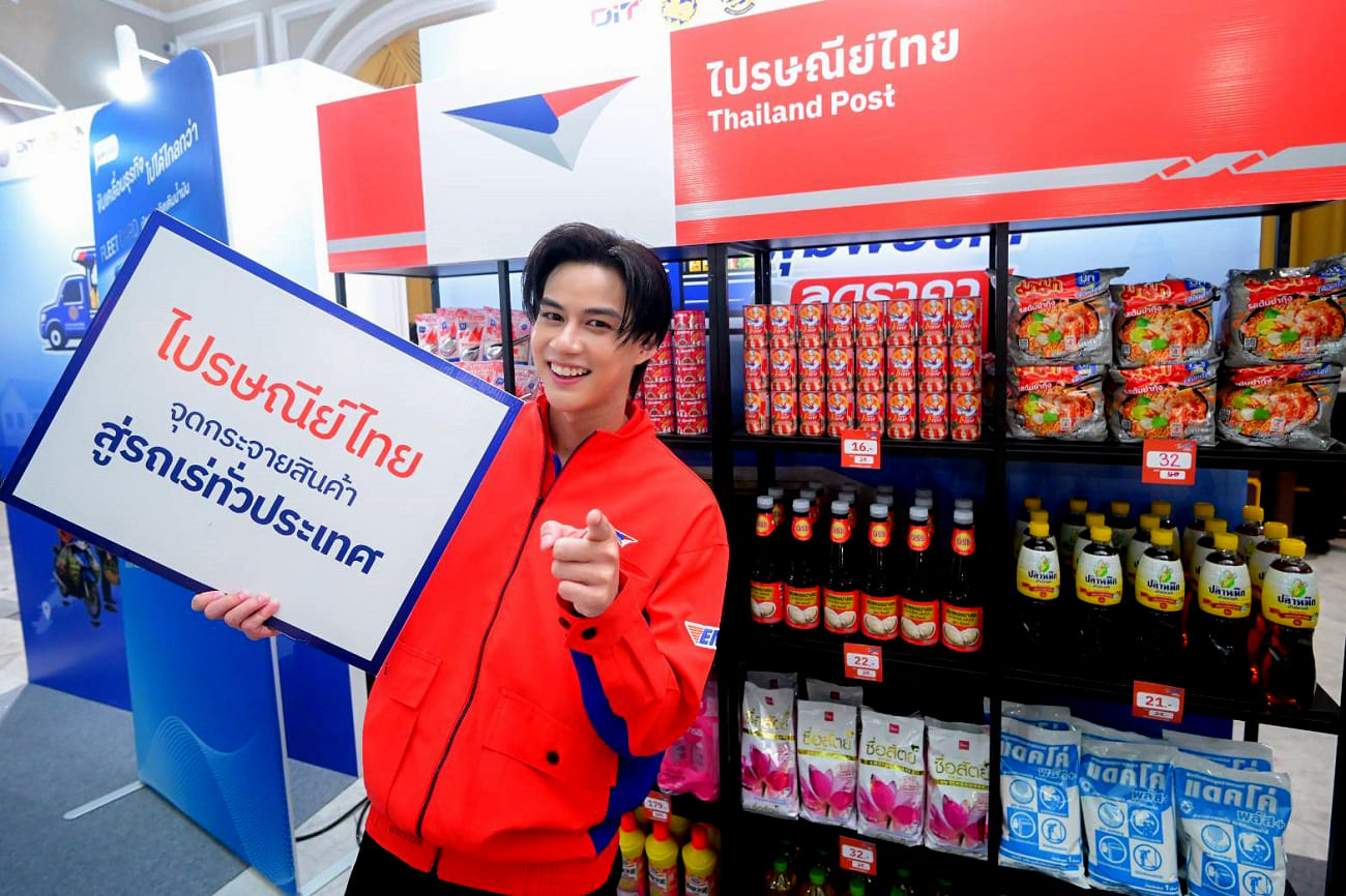 Thailand Post