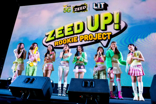 AIS ZEED 5G