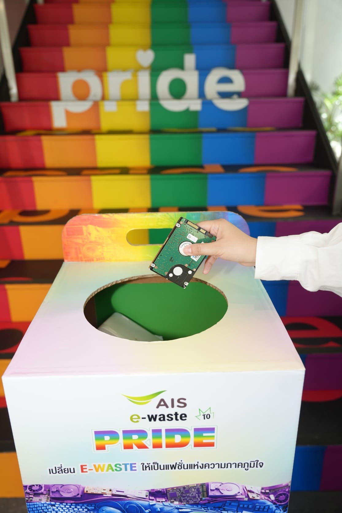 AIS
