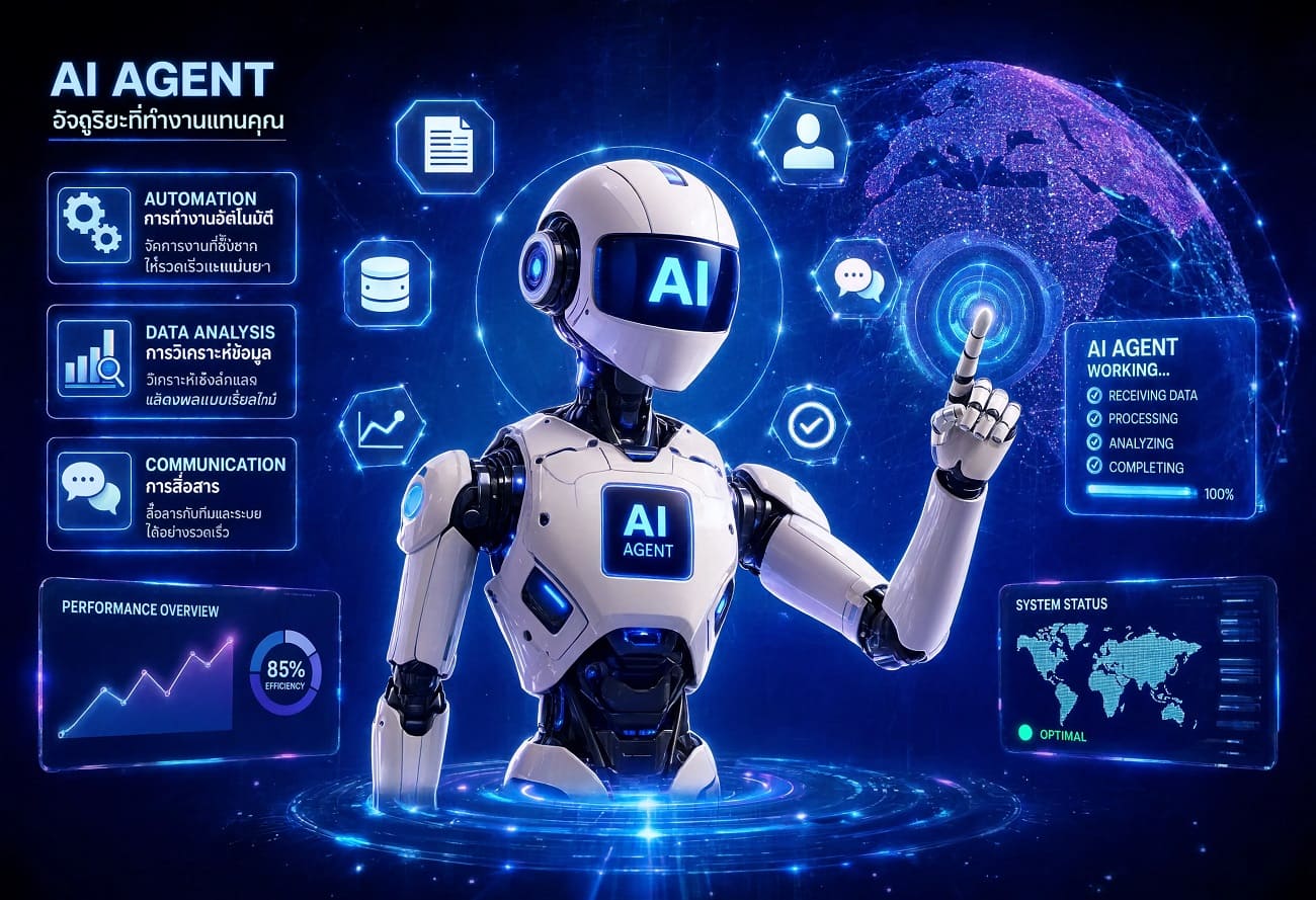 Palo Alto Networks