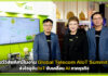 AIS โชว์วิสัยทัศน์ในงาน Global Telecom AIoT Summit 2026 ส่งโซลูชัน IoT ขับเคลื่อน AI ภาคธุรกิจ AIS