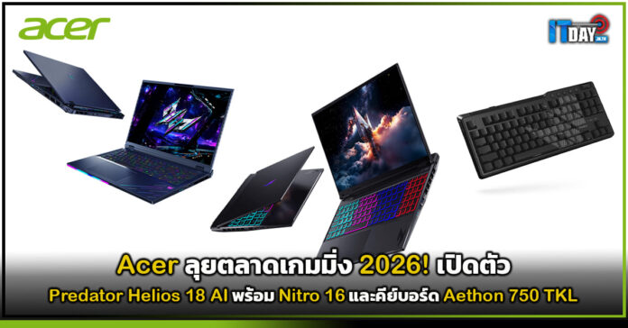 Acer