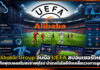 Alibaba Group จับมือ UEFA สปอนเซอร์ใหญ่หนุนศึกฟุตบอลสโมสรชายยุโรป นำเทคโนโลยีขับเคลื่อนวงการลูกหนัง Alibaba Group