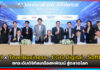 EDTH ผนึก True Business – EGG Digital – SoftBank ยกระดับดิจิทัลเครือสหพัฒน์ สู่ตลาดโลก True Business