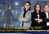 ETDA กางโรดแมป “AI 2026” ชู Driving Trust AI Governance ดันไทยขึ้นแท่นศูนย์กลางภูมิภาค