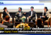ETDA เร่งวางรากฐาน “ETR” ปลดล็อกการค้าไทยสู่ยุค Digital Trade เปลี่ยนเอกสารสิทธิสู่ดิจิทัลเต็มรูปแบบ ETDA