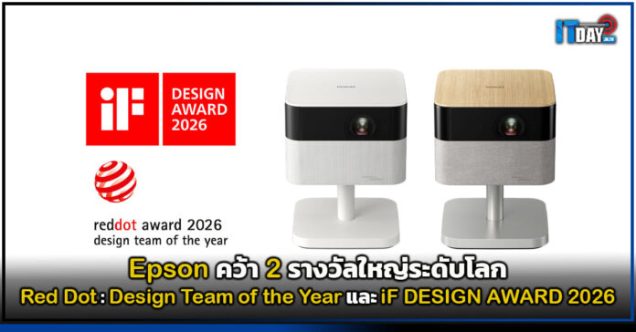 Epson