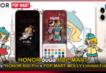 HONOR จับมือ POP MART เปิดตัว “HONOR 600 Pro x POP MART MOLLY Limited Edition” มือถือ AI สุดคิวต์ฉลองครบรอบ 20 ปี MOLLY HONOR