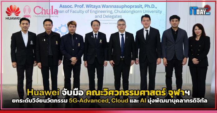Huawei