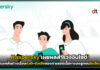 Kaspersky เผยผลสำรวจอินไซต์! ผู้ปกครองเห็นต่างเรื่องข้อดี-ข้อเสียของการแชร์เนื้อหาของลูกบนโซเชียลมีเดีย Kaspersky