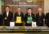 NT ผนึกกำลัง PIM ลงนามความร่วมมือพัฒนาศักยภาพบุคลากรด้านดิจิทัล และ Cyber Security ของประเทศ NT
