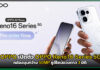 OPPO เปิดตัว OPPO Reno16 Series 5G กล้องมุมกว้าง 50MP ชูดีไซน์ดวงดาว 3 มิติ OPPO Reno16 Series 5G