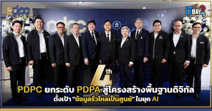 PDPC