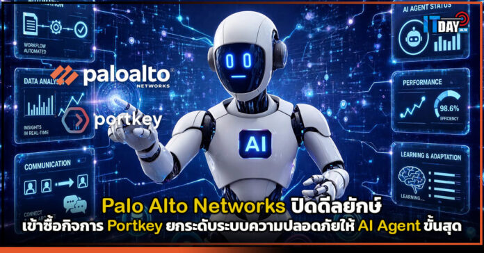 Palo Alto Networks