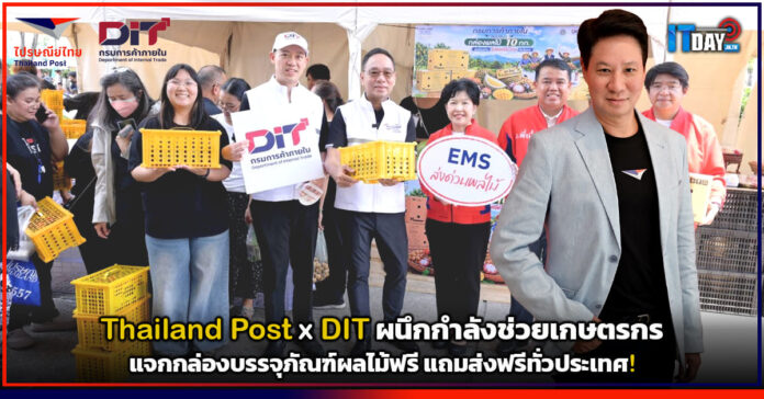 Thailand Post