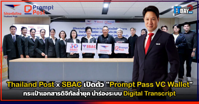 Thailand Post
