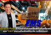 Thailand Post ชวนมองโมเมนต์ใกล้ตัวกับเรื่องจริงของ “EMS” ส่งด่วนที่คนไทยใช้ทุกวัน…แต่ไม่ธรรมดา Thailand Post