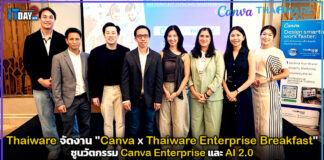 Thaiware จัดงาน “Canva x Thaiware Enterprise Breakfast” ชูนวัตกรรม Canva Enterprise และ AI 2.0 Thaiware