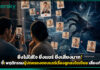 ยิ่งไม่ใส่ใจ ยิ่งแชร์มาก! Kaspersky เผยผลวิจัย พฤติกรรมผู้ปกครองชอบแชร์เรื่องลูกลงโซเชียล เสี่ยงภัยเงียบ Kaspersky