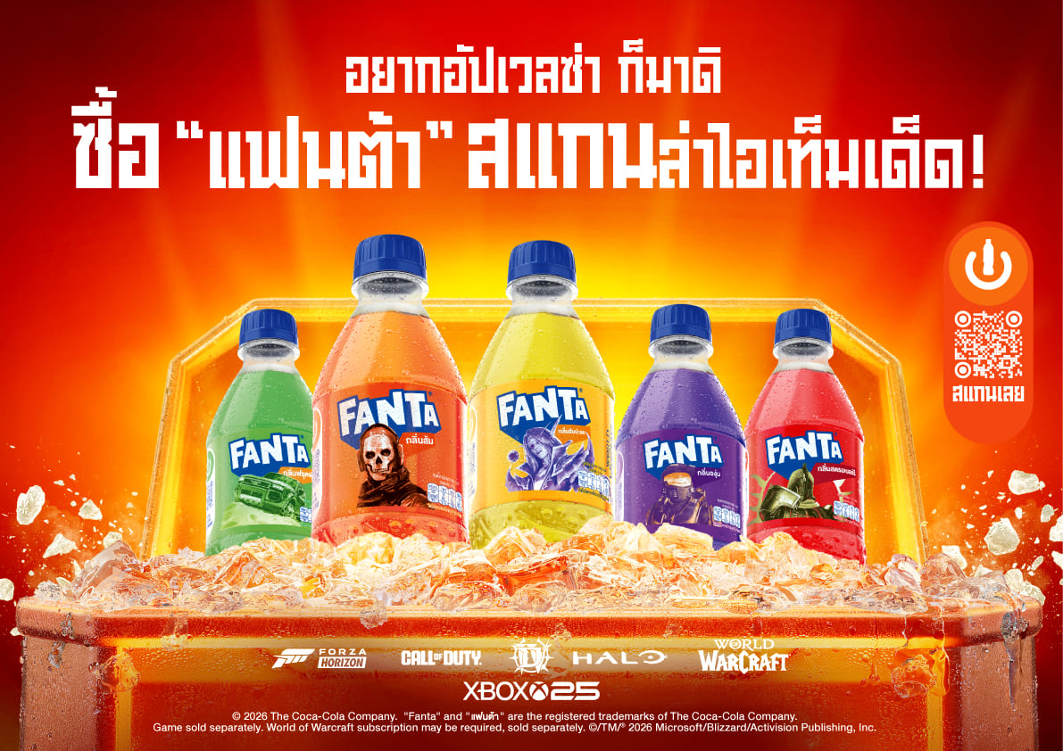 Fanta