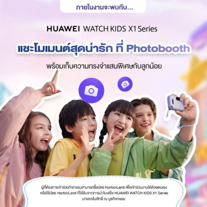 Huawei