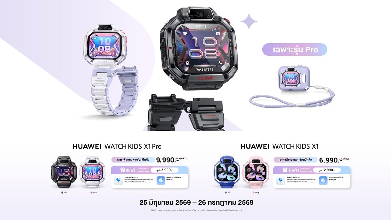 Huawei