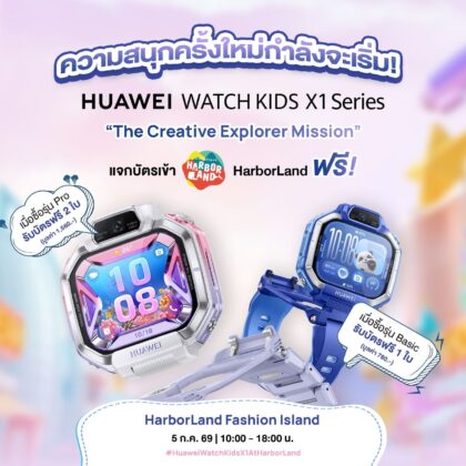 Huawei
