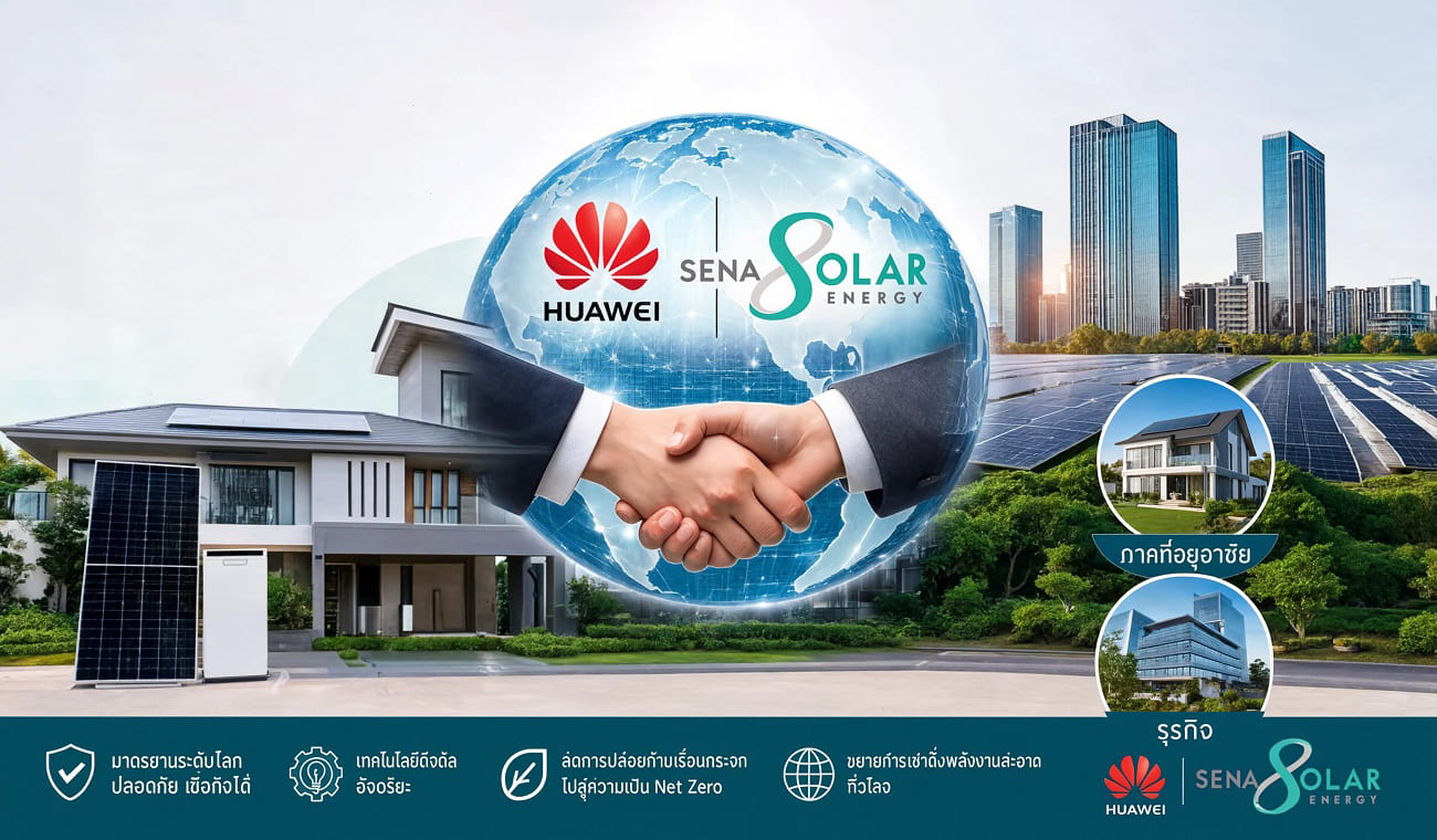 Huawei Digital Power