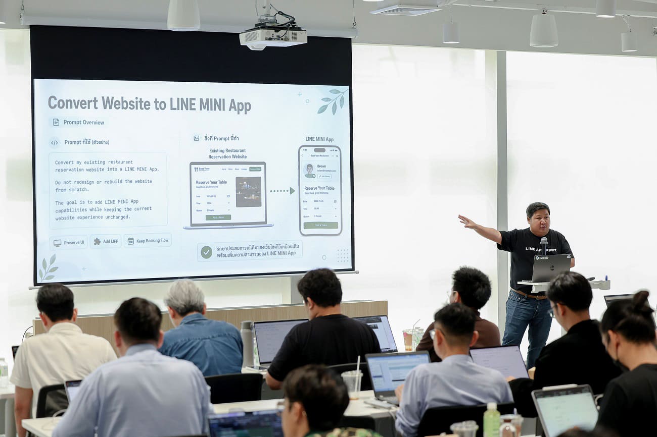 LINE MINI App