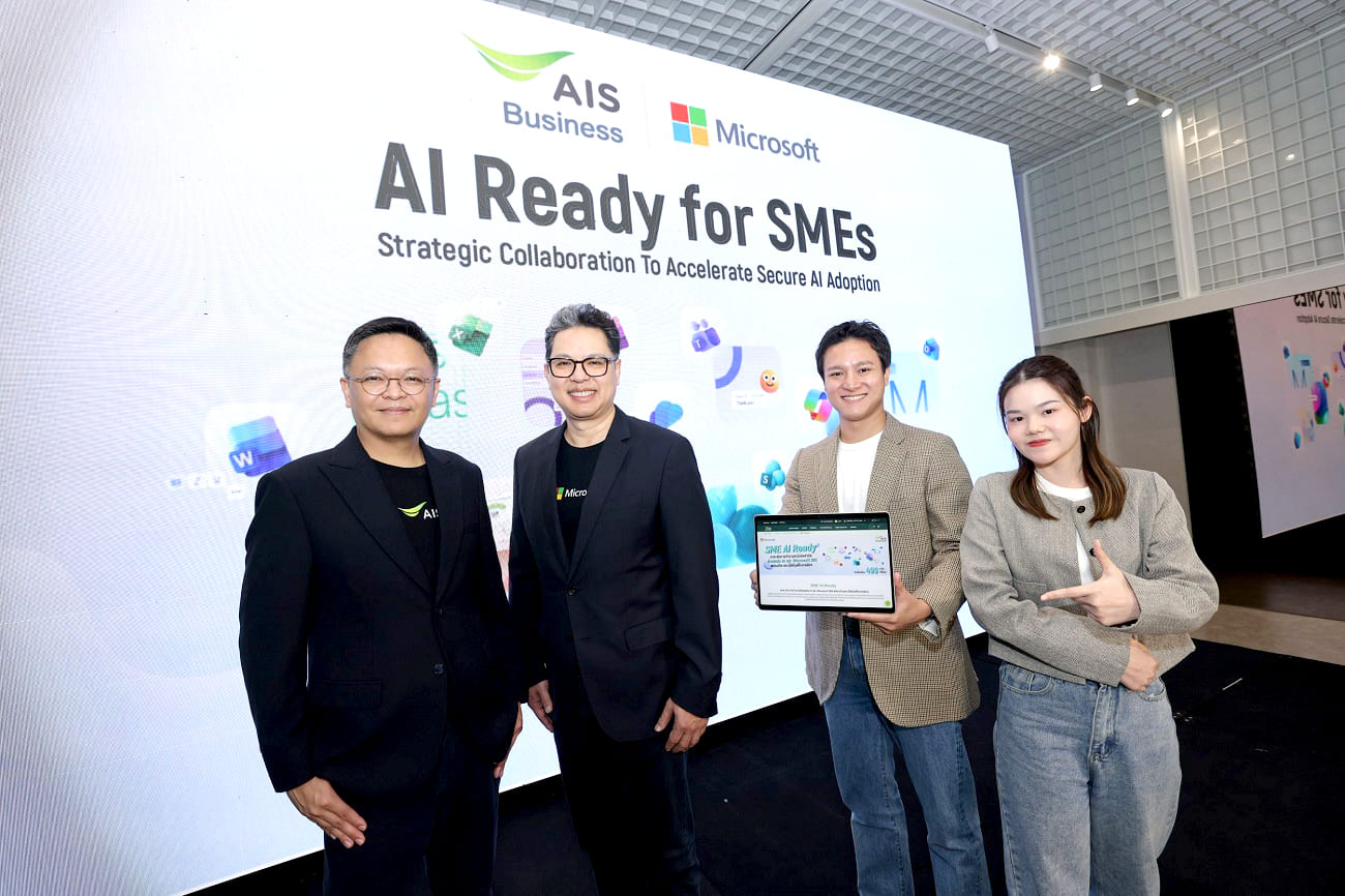 AIS Business