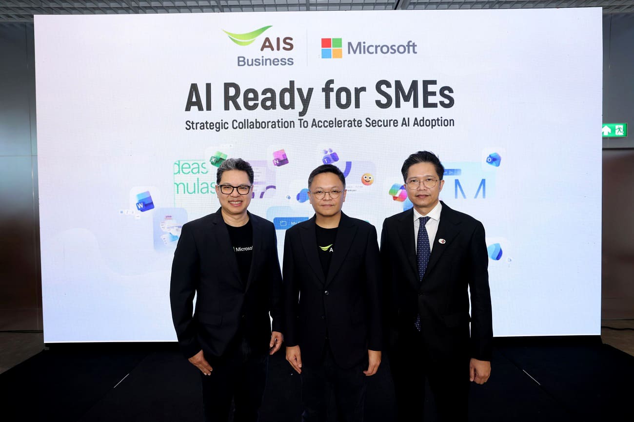 AIS Business