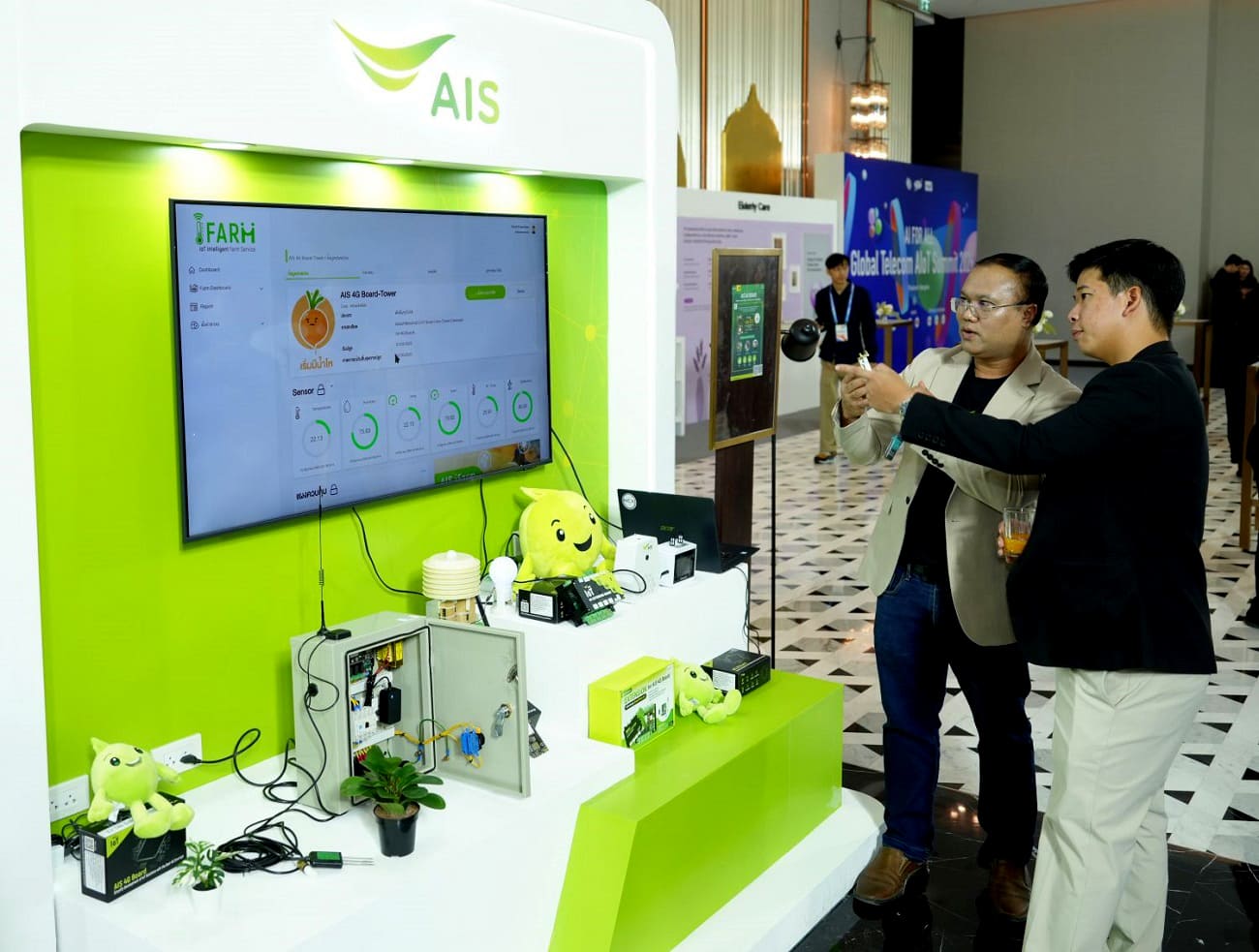 AIS