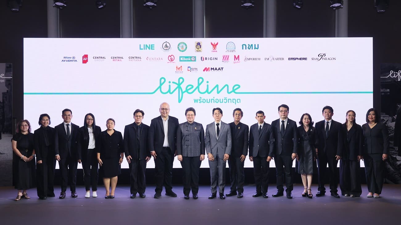 LINE