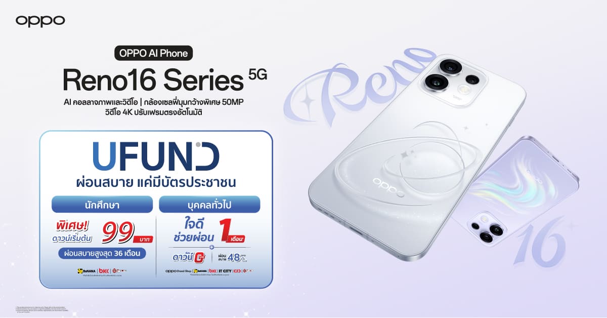 OPPO Reno16 Series 5G