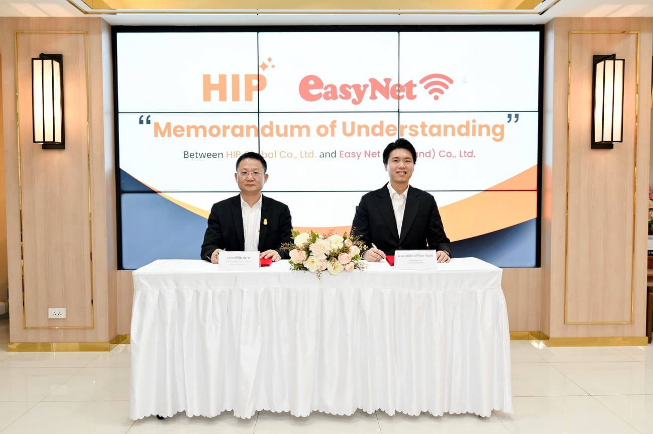 EasyNet