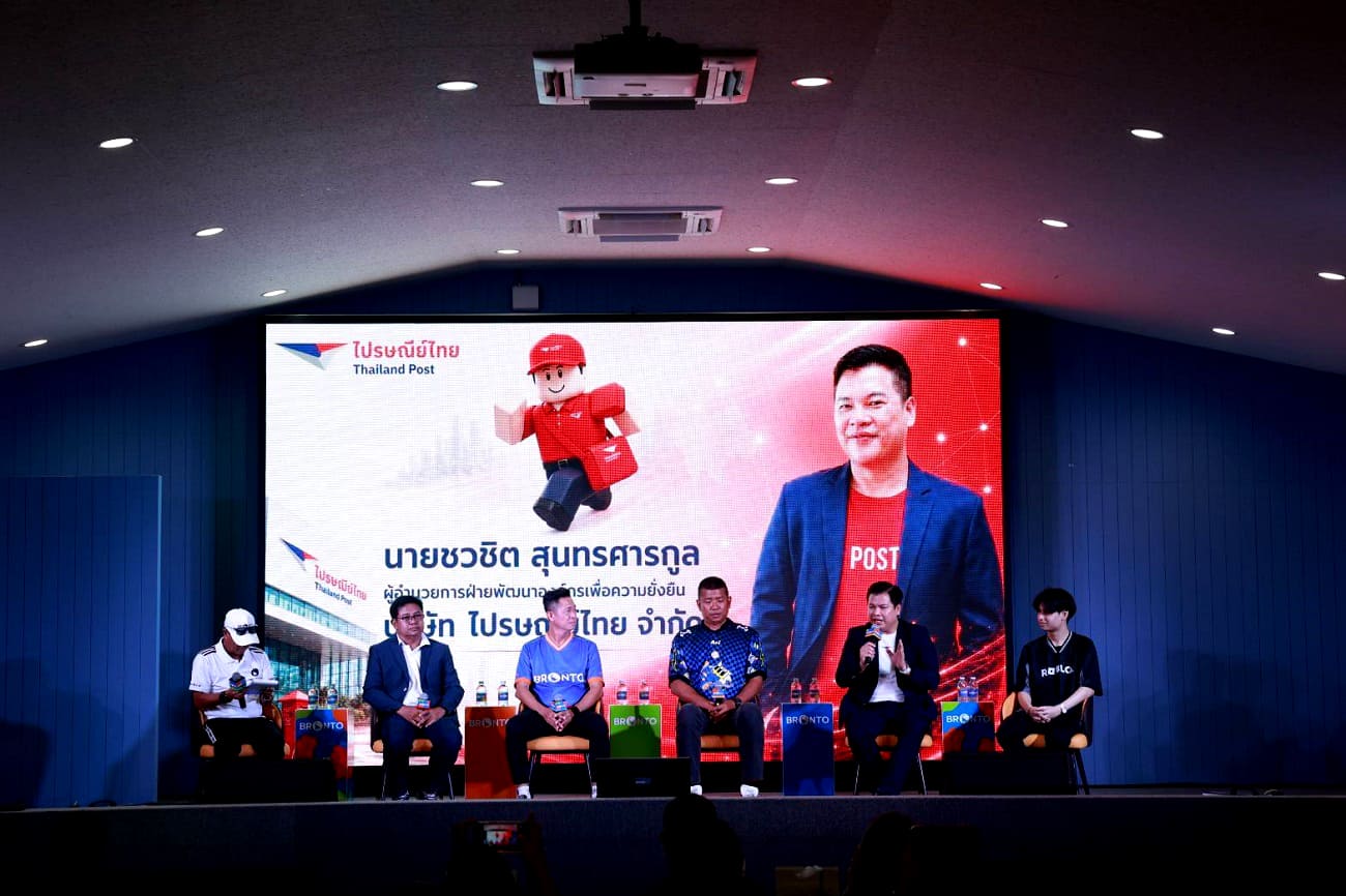 Thailand Post