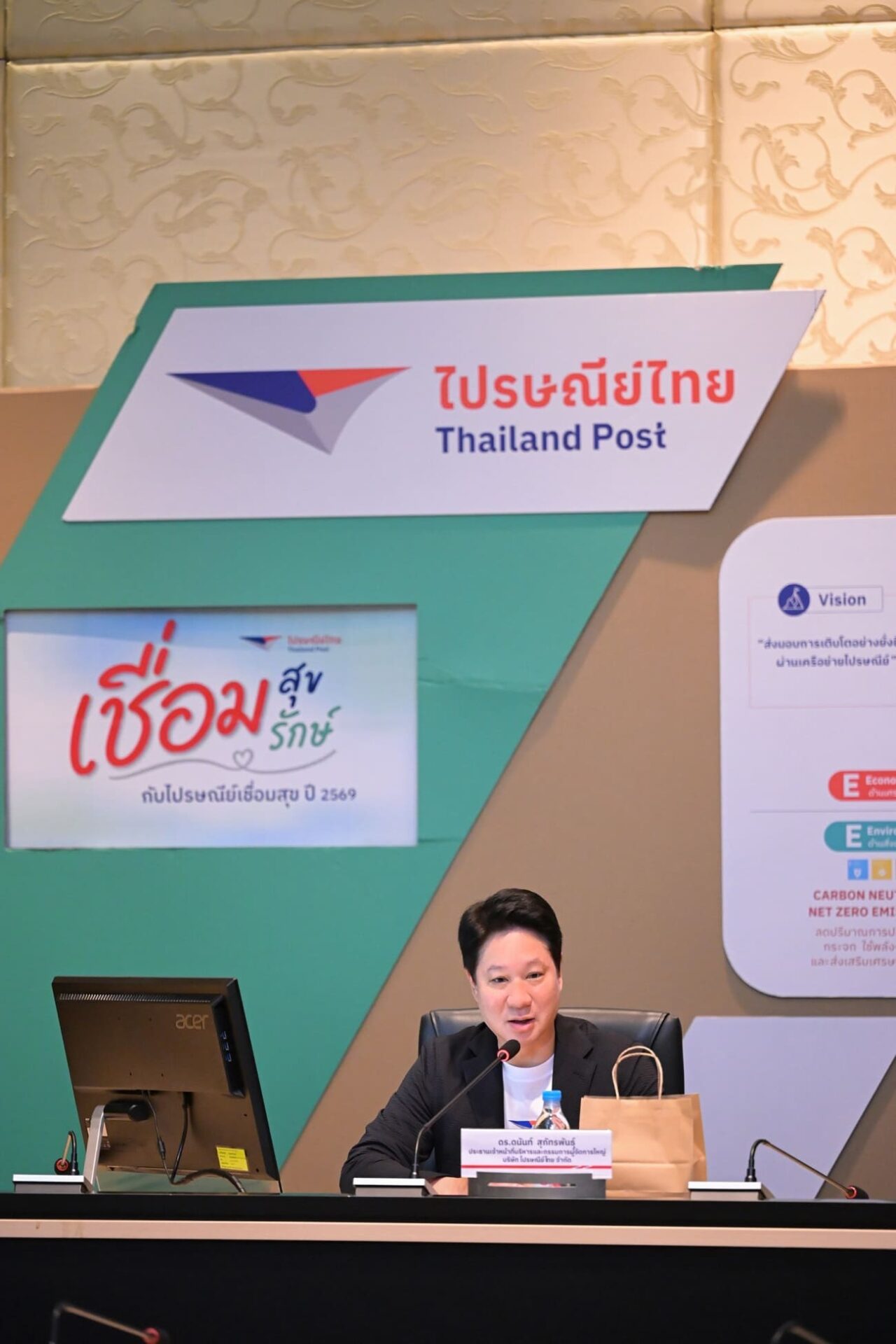 Thailand Post