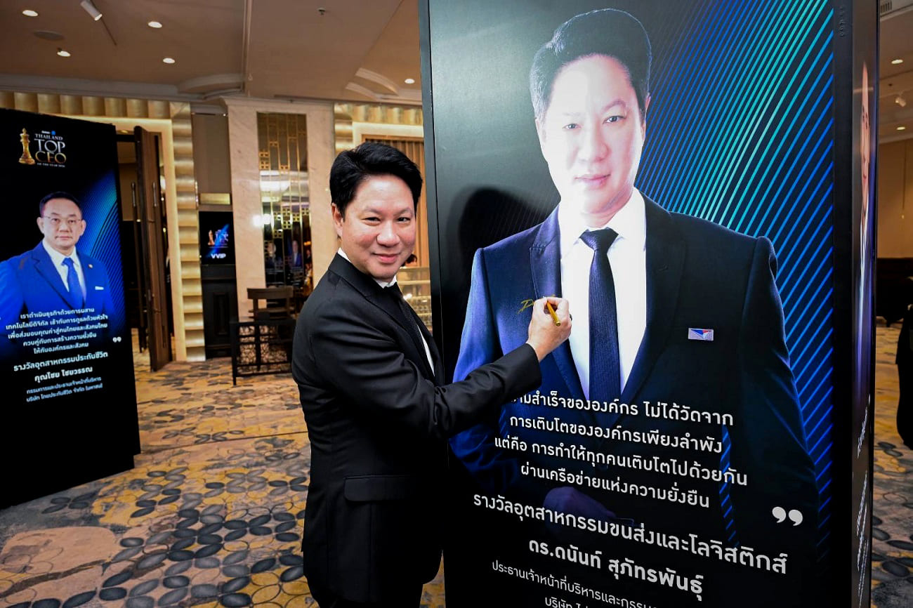 Thailand Post