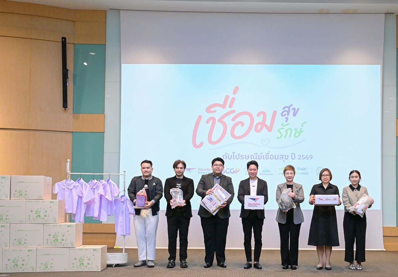 Thailand Post