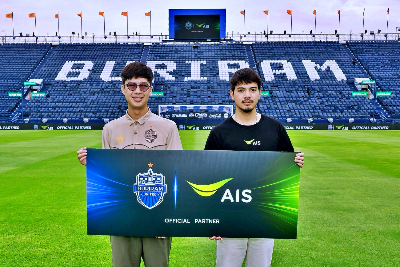 AIS