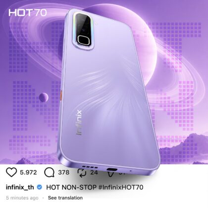 Infinix HOT 70