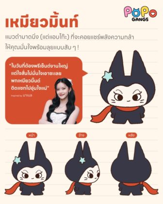 LINE STICKERS