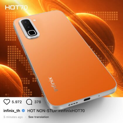 Infinix HOT 70