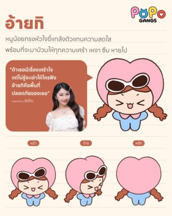 LINE STICKERS
