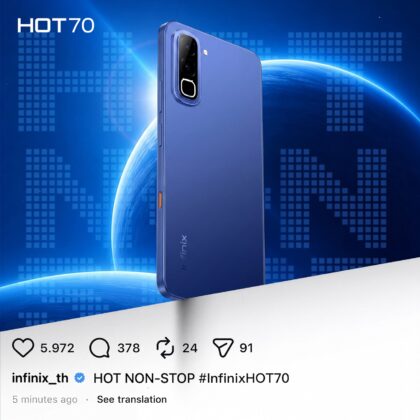 Infinix HOT 70